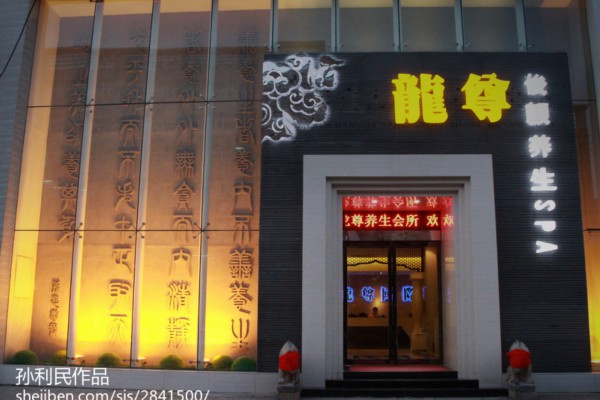 揭秘在家也能练出好身材的秘密，无器械健身教学，快速入门！(在家无器械健身能练到什么样)